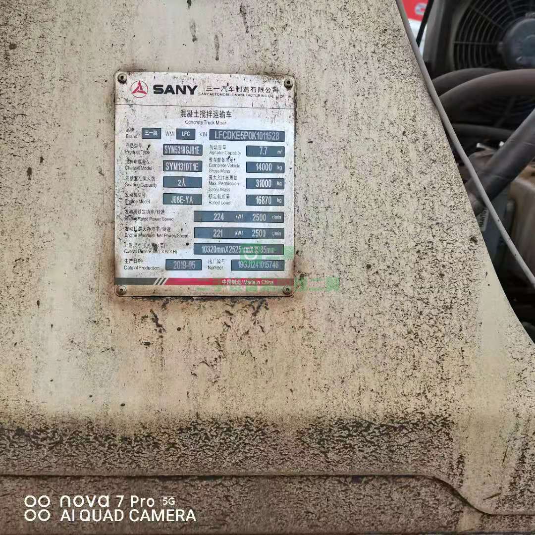 急售一臺19年三一輕量化12方攪拌車 價格不高