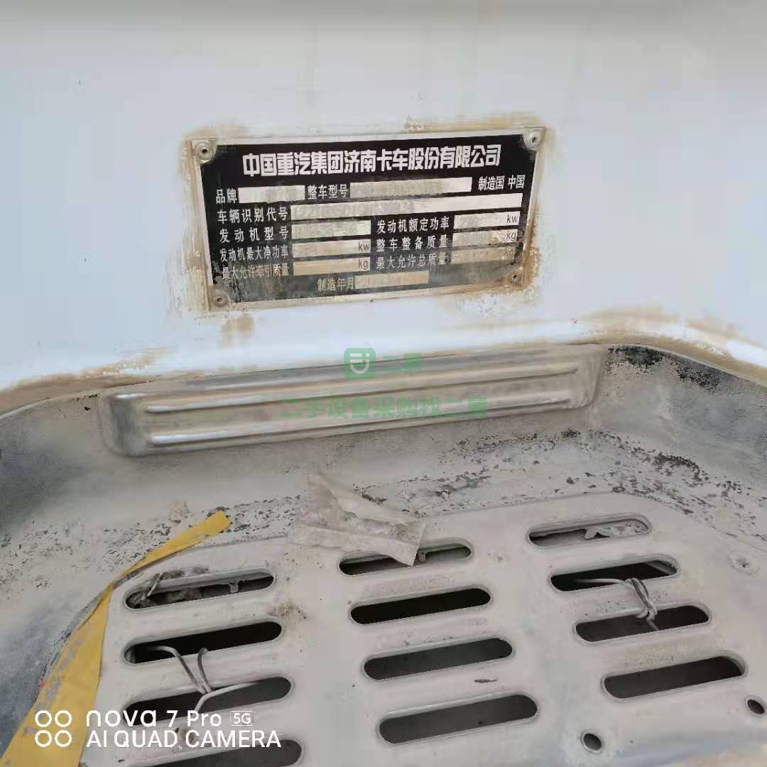 出售一臺16年底豪沃大20方凌宇上裝攪拌車，380馬力