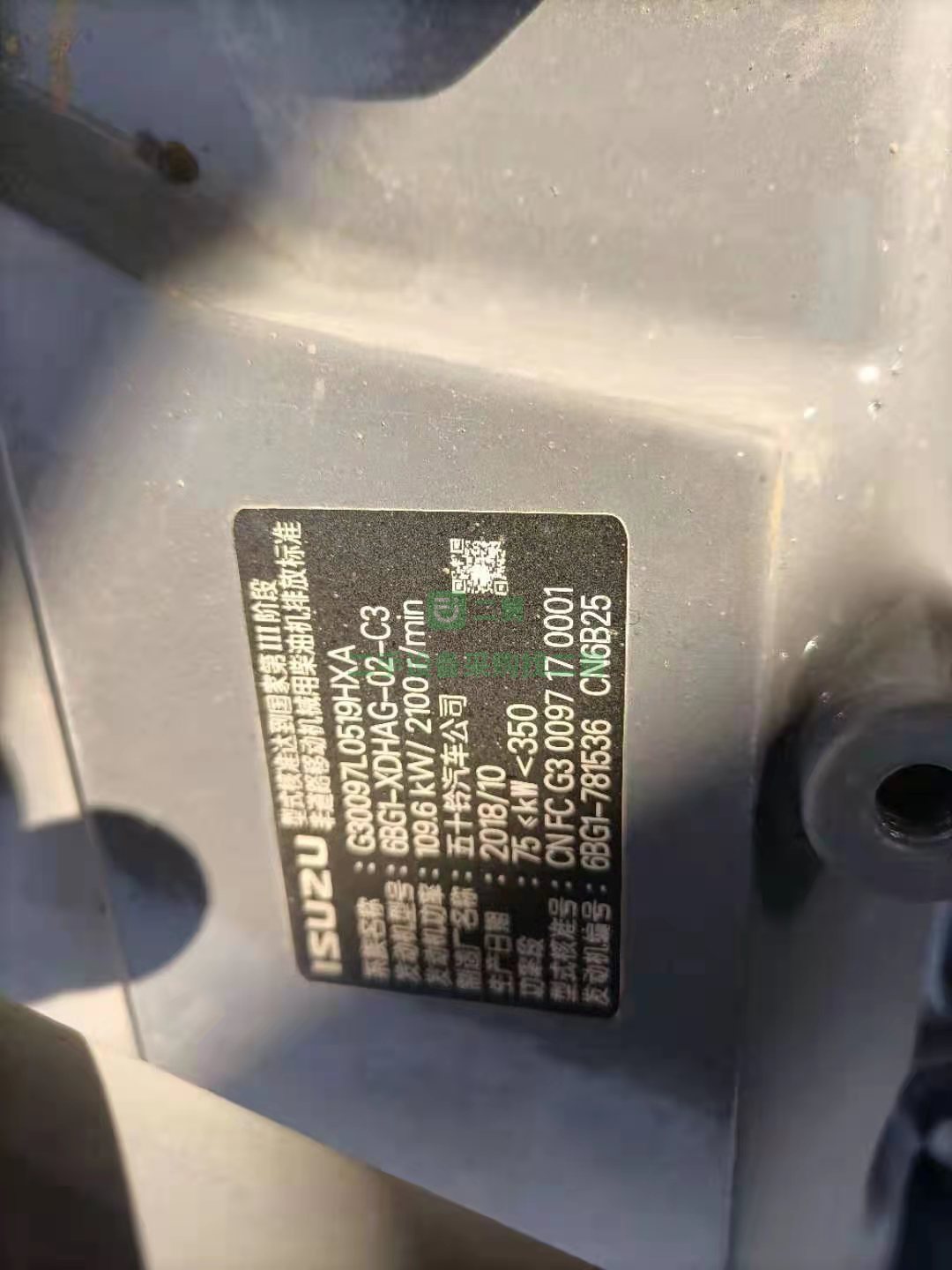 出售一臺18年的沃爾沃290挖掘機，整車原版原樣