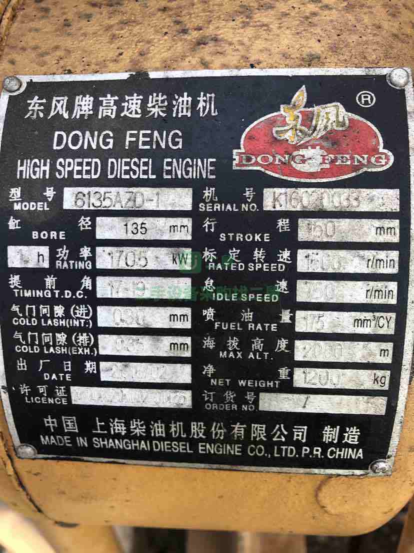 河南出售二手的八成新的150kw發(fā)電機組