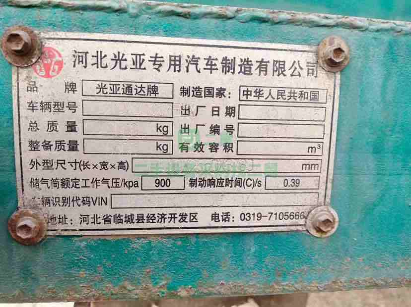 出售二手19年的13米高低板小超半掛車