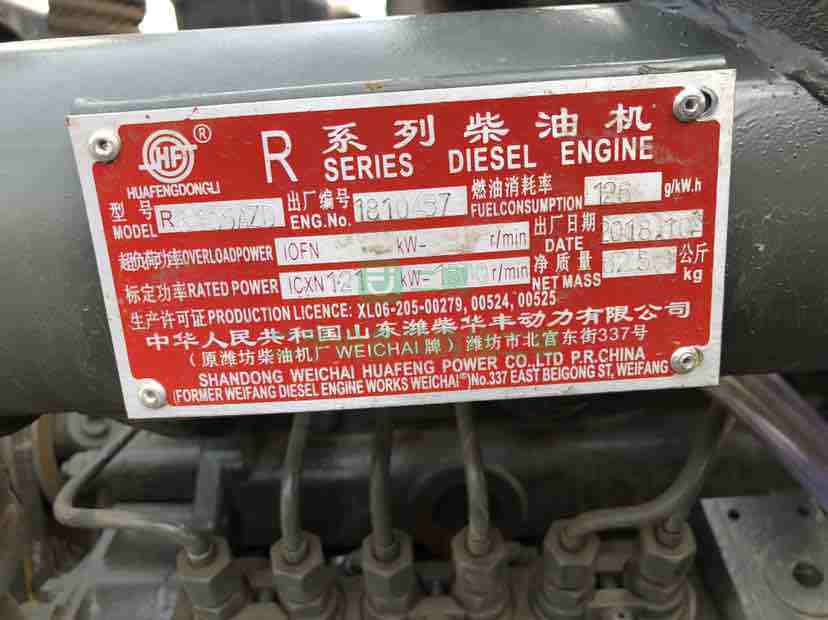 河南出售二手九成新的100kw發電機