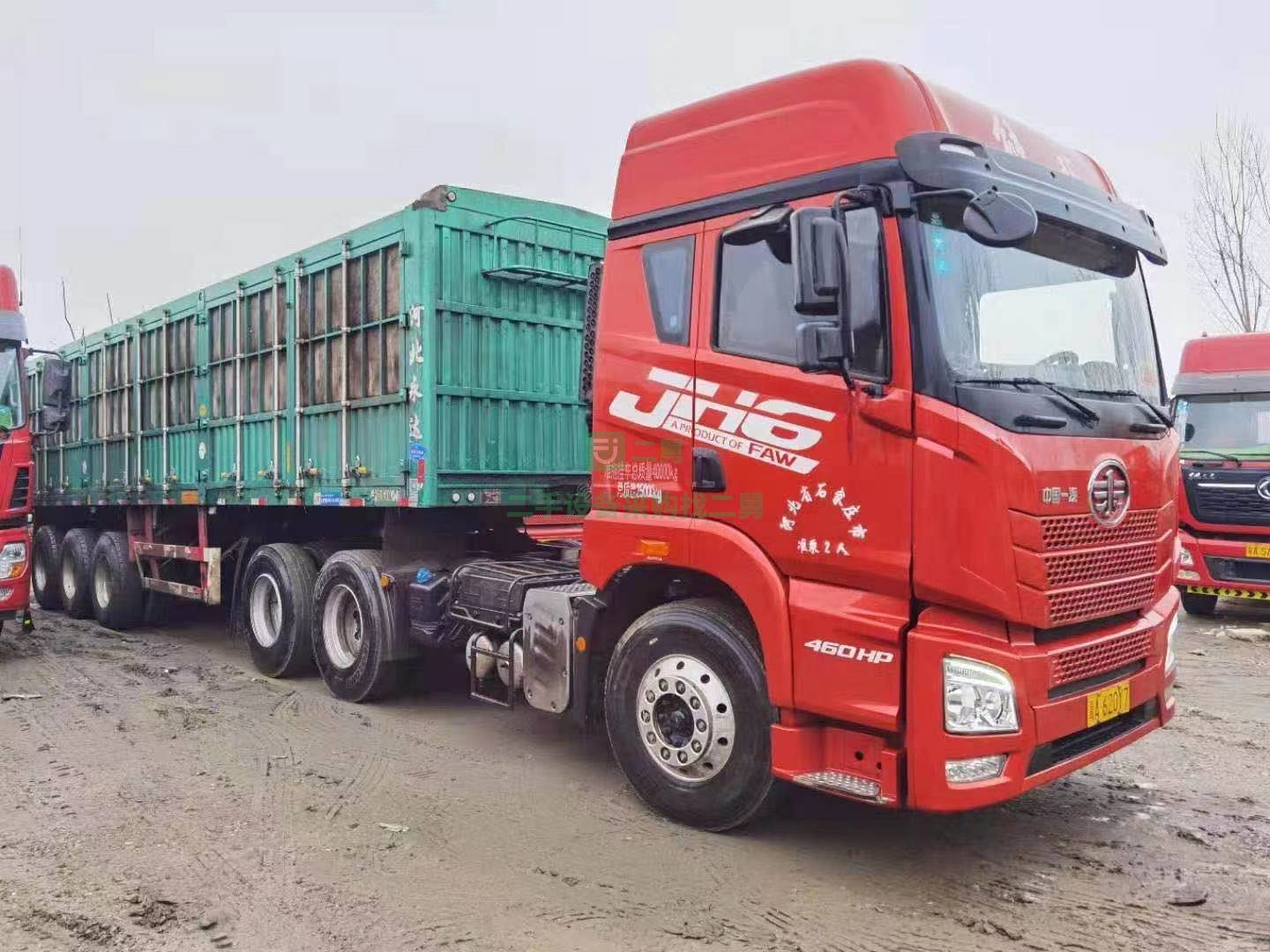 出售一臺(tái)8個(gè)月解放JH6牽引車，460雙驅(qū)帶11米永達(dá)掛車