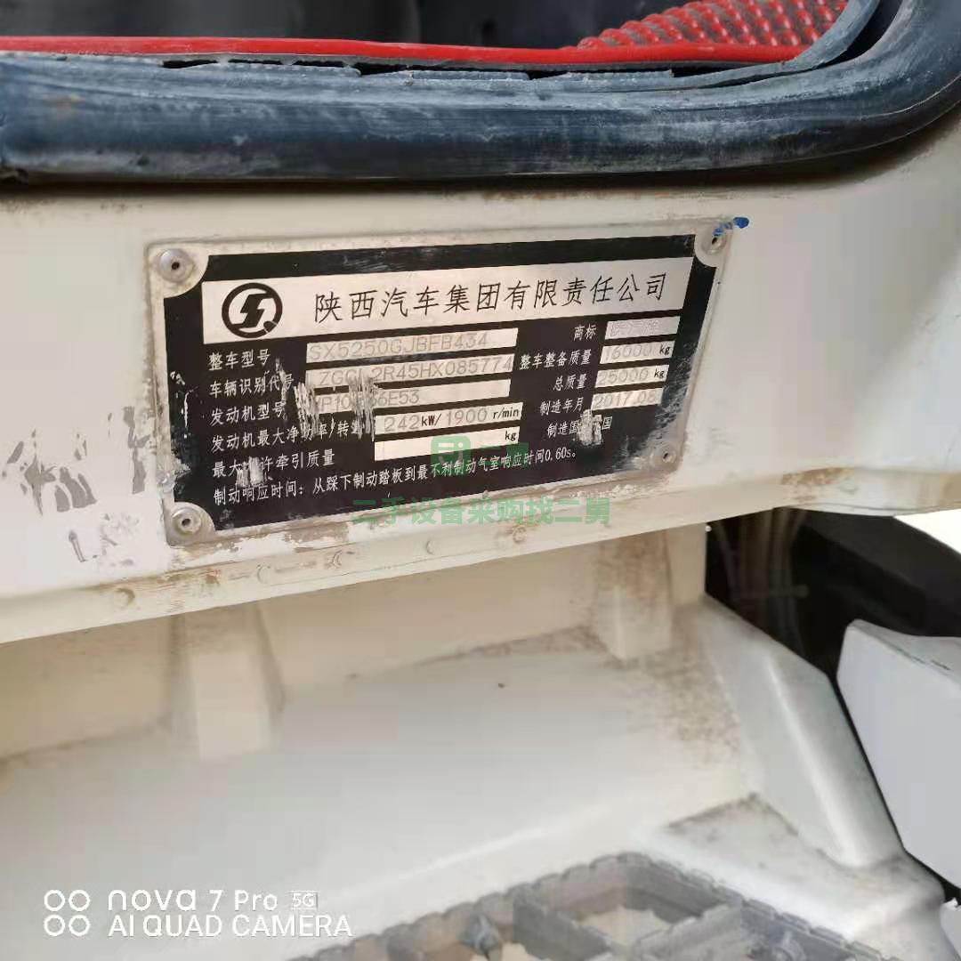 出售一臺17年國五德龍大14方攪拌車336馬力
