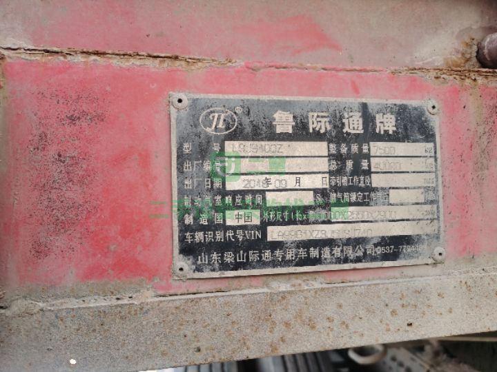 出售二手18年的13米側翻半掛車