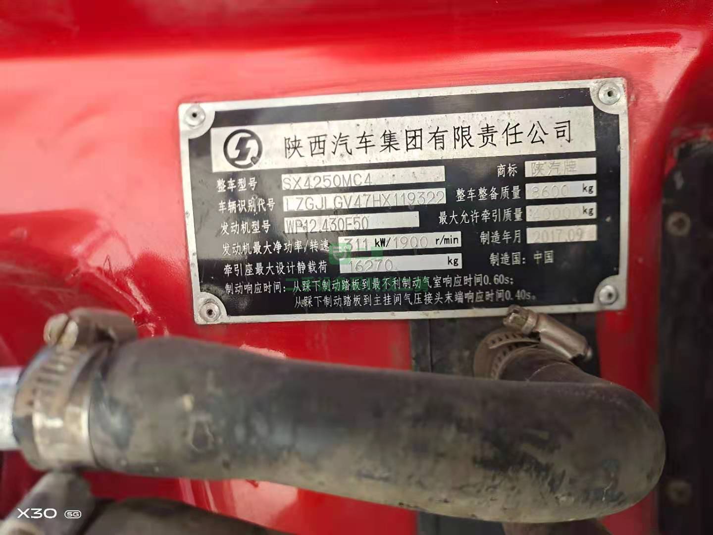 出售18年6月的德龍新M3000牽引車430馬力