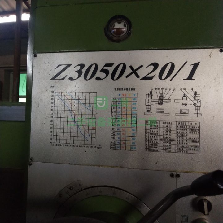 出售八成新的中捷Z3050X16搖臂鉆床