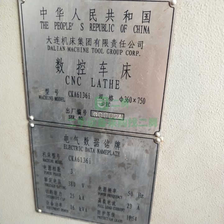 出售八成新的大連機床廠CKA6136數(shù)控車床