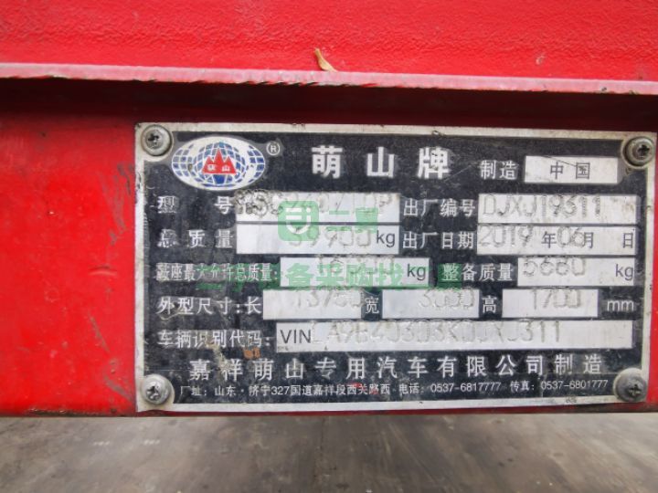 出售二手19年的13.75米大板半掛車