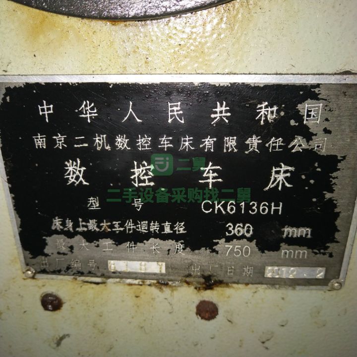 出售八成新的南京二機(jī)CK6136H數(shù)控車床