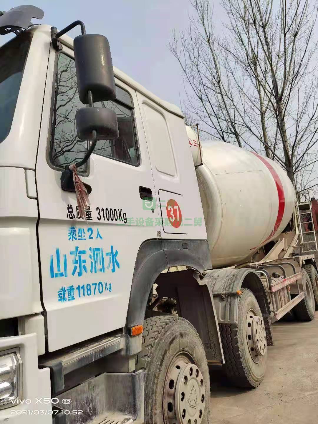 出售一臺19年豪沃大18方攪拌車  三一上裝