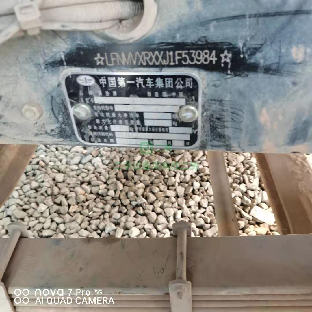 出售一臺19年7.6米解放J6P自卸車 390馬力