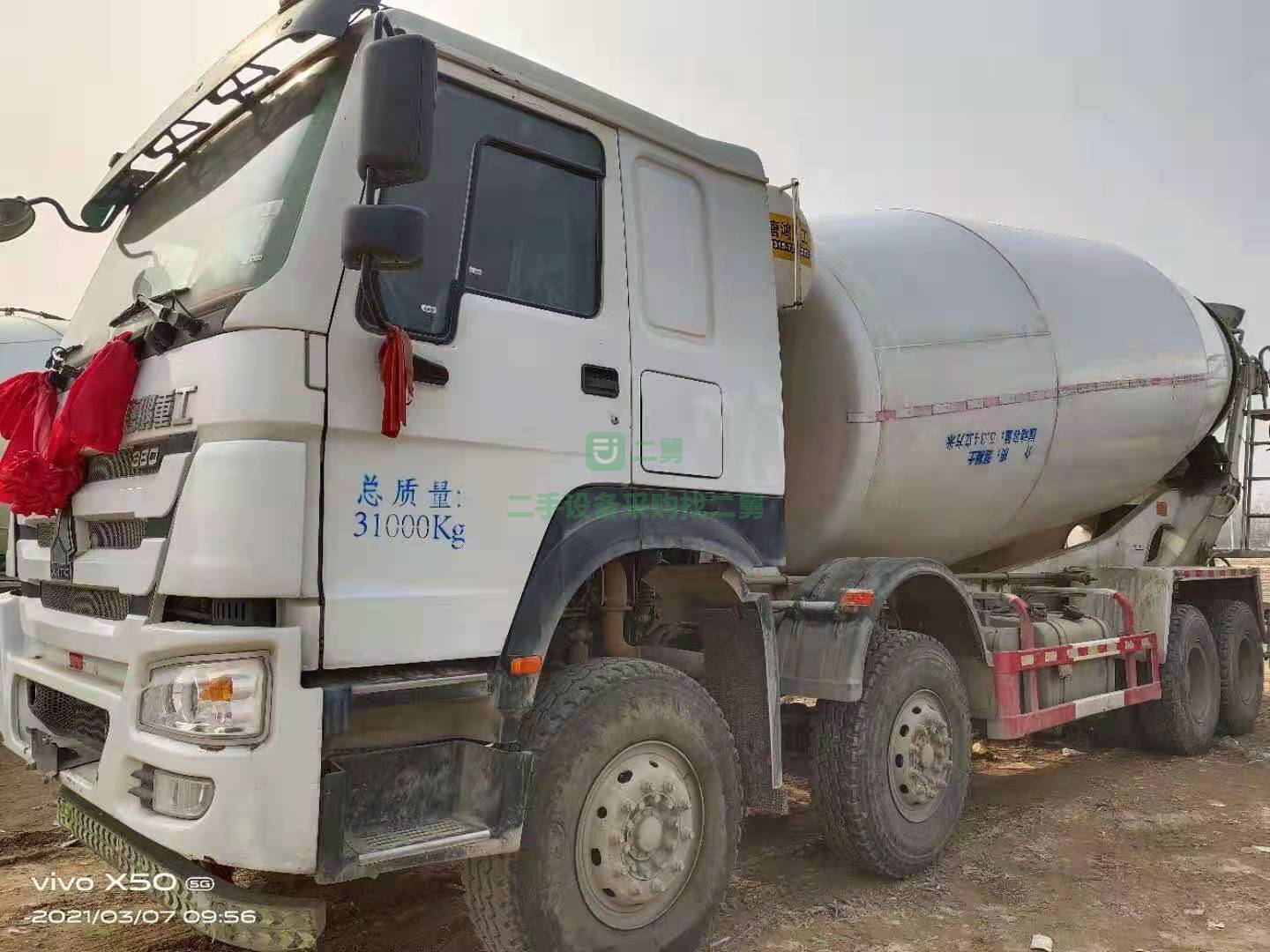 出售一臺19年豪沃大20方攪拌車唐鴻上裝