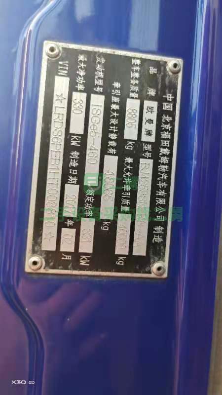 出售17年6月份歐曼GTL牽引車460馬力