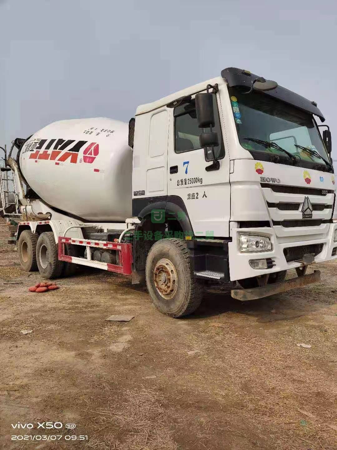 出售一臺17年大14方豪沃攪拌車  亞特上裝