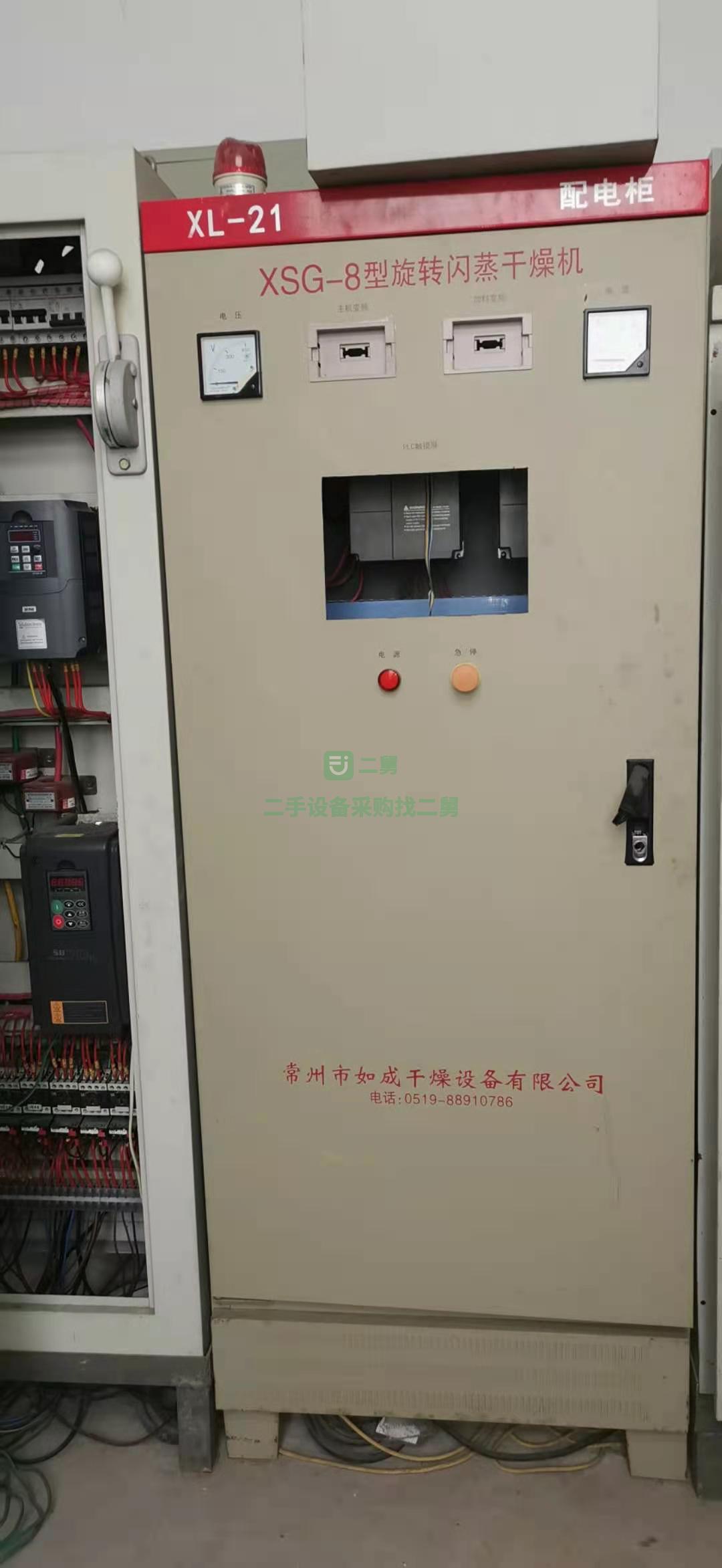 出售一臺800#閃蒸干燥機   316材質
