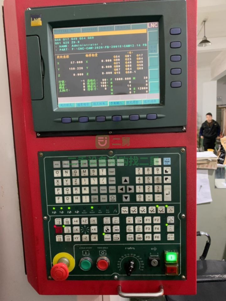 雕銑機(jī)