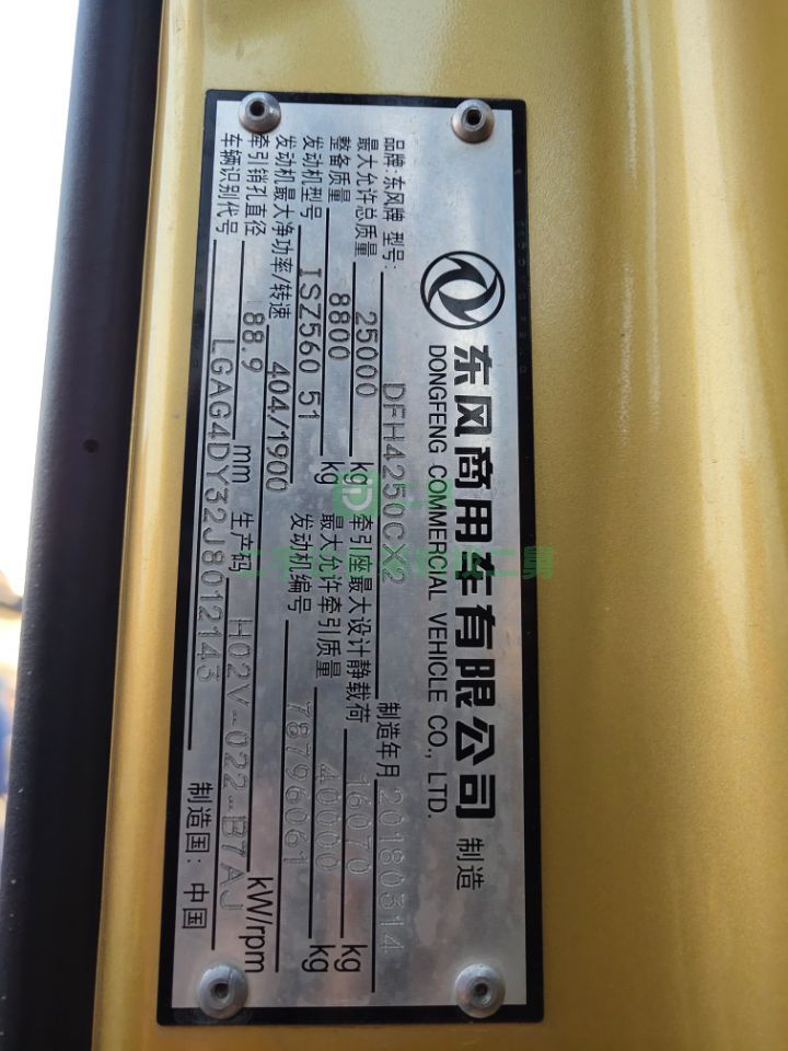 山東出售二手九成新的東風天龍旗艦560馬力牽引車