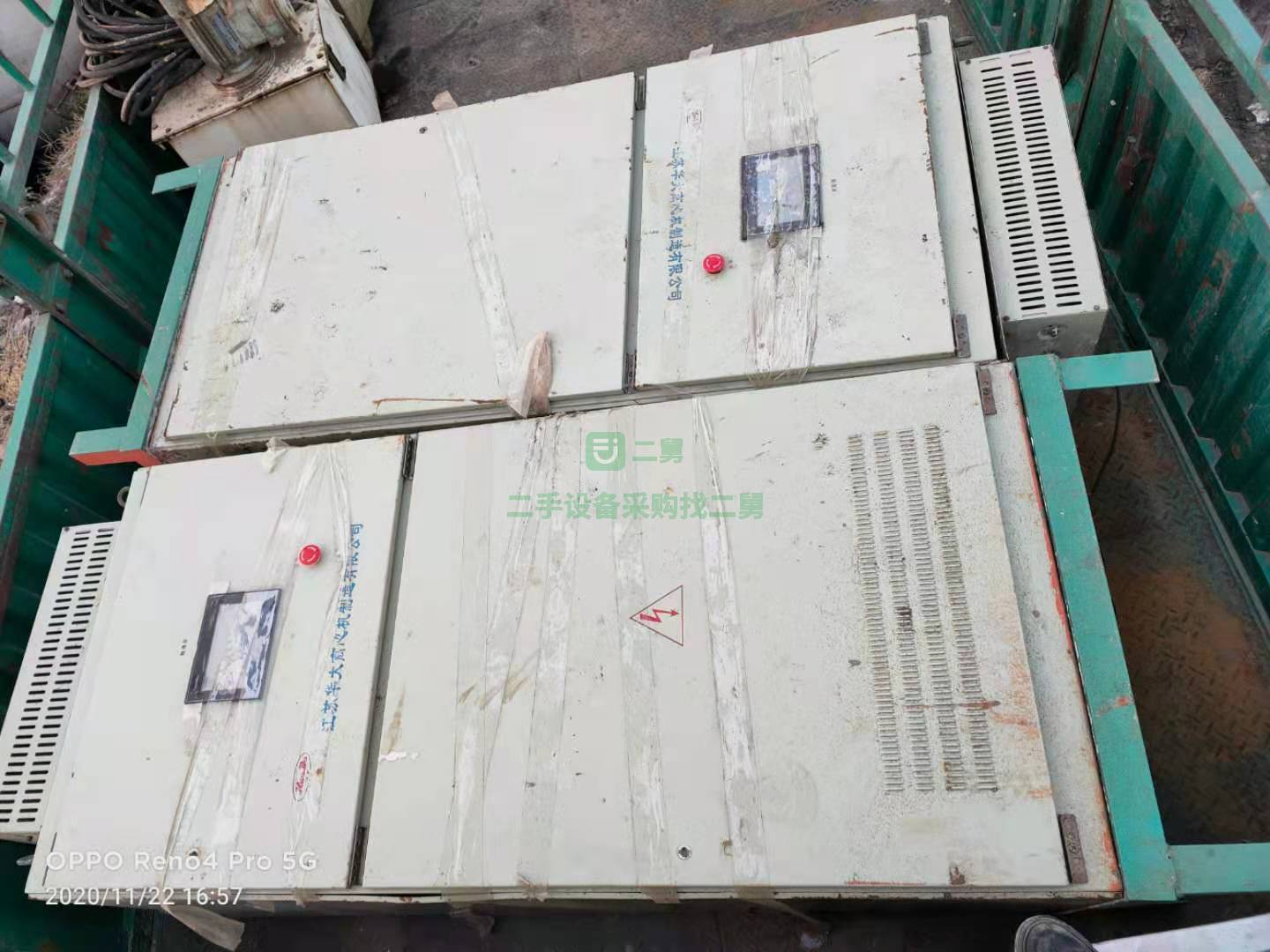 出售一臺江蘇華大產  1600#上懸刮刀離心機