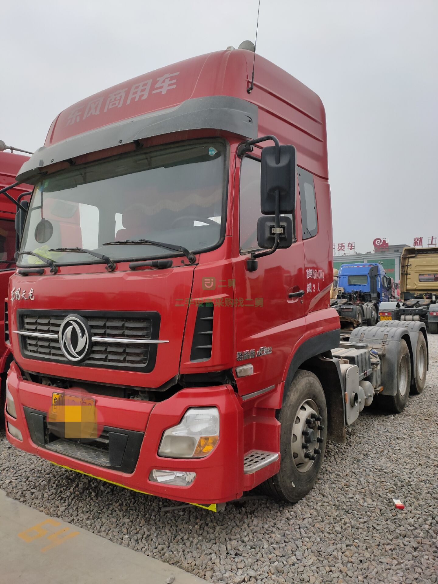 出售二手東風天龍雙驅500馬力二拖三半掛車