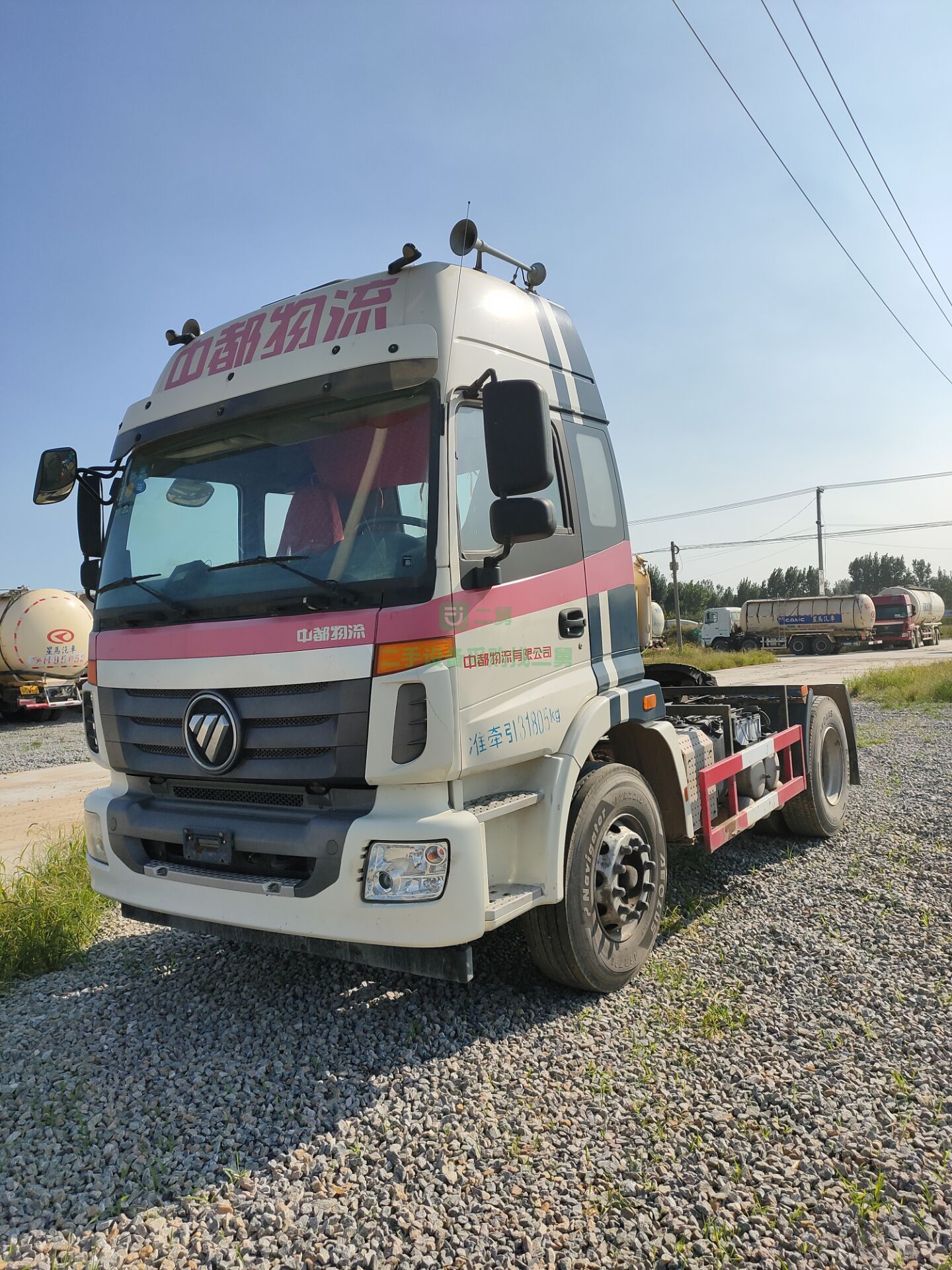 出售二手重汽豪沃t7雙驅500馬力二拖三牽引車，車況好手續齊全