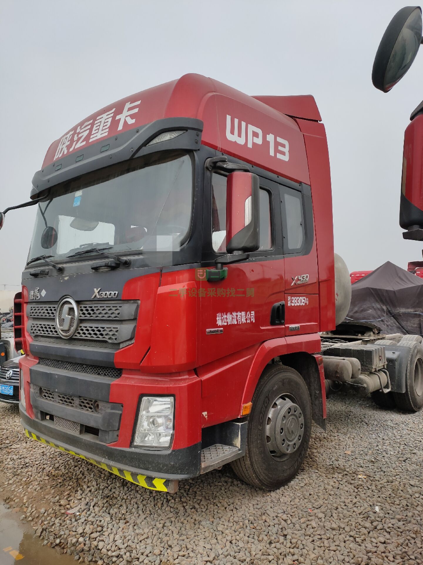 出售二手歐曼德龍550馬力牽引車定做各種掛車手續齊全包過戶