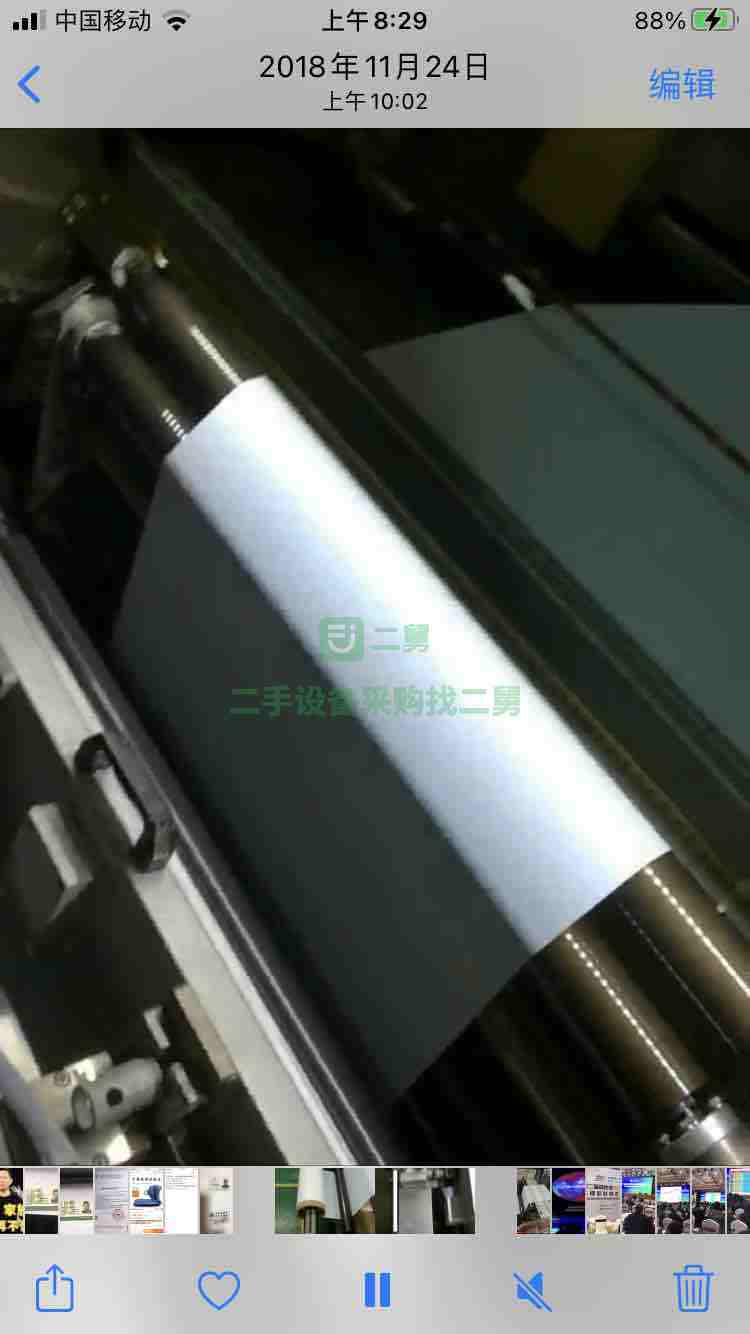 上海出售二手七成新的嘉拓涂布設備