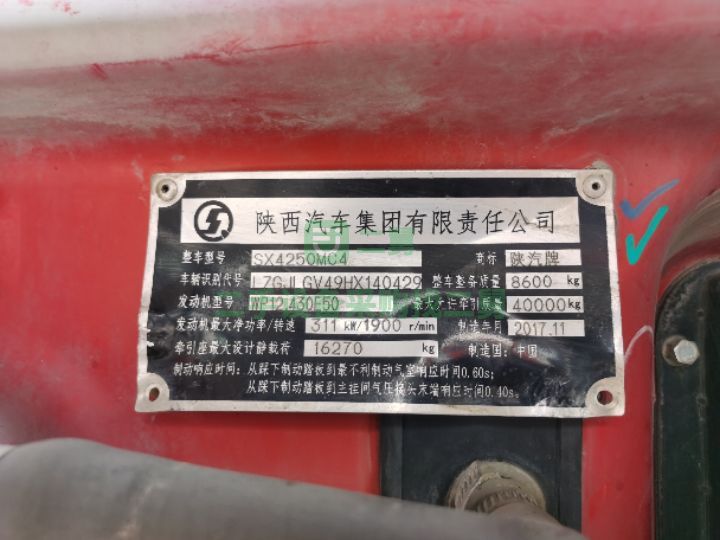 出售18年4月陜汽德龍M300輕體牽引車