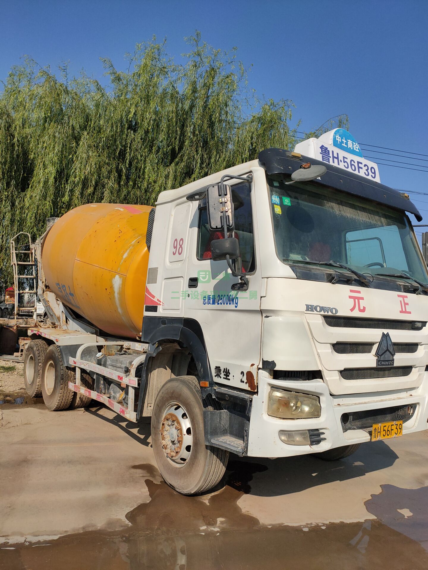 出售二手陜汽德龍攪拌車前四后八20立方手續齊全包過戶