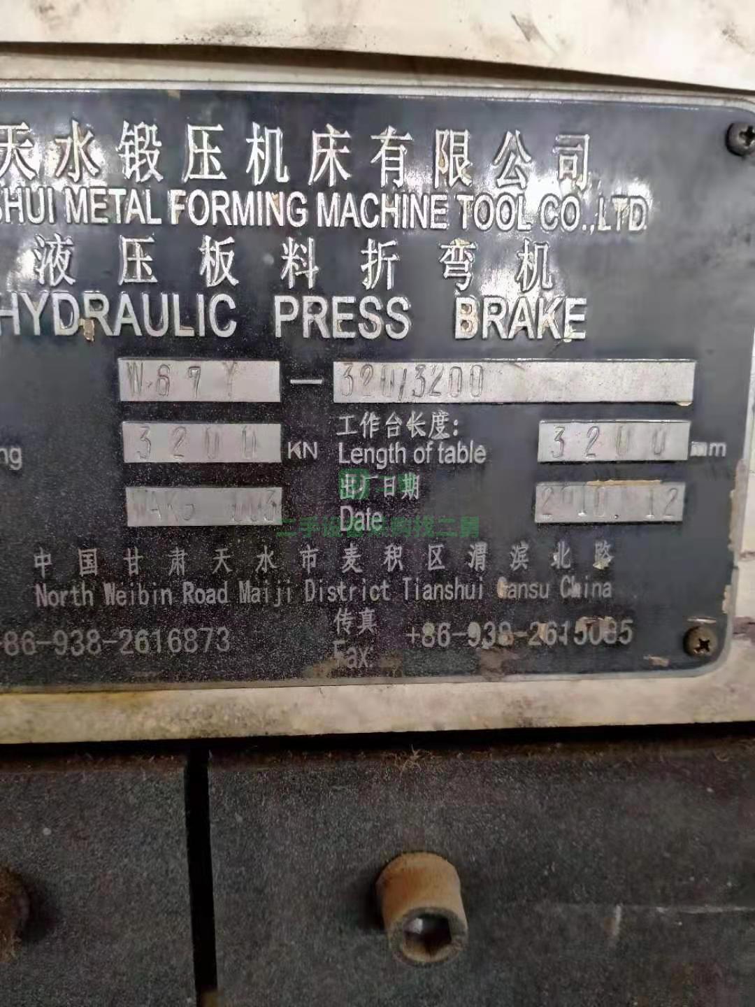 出售天水產320噸乘3.2米折彎機