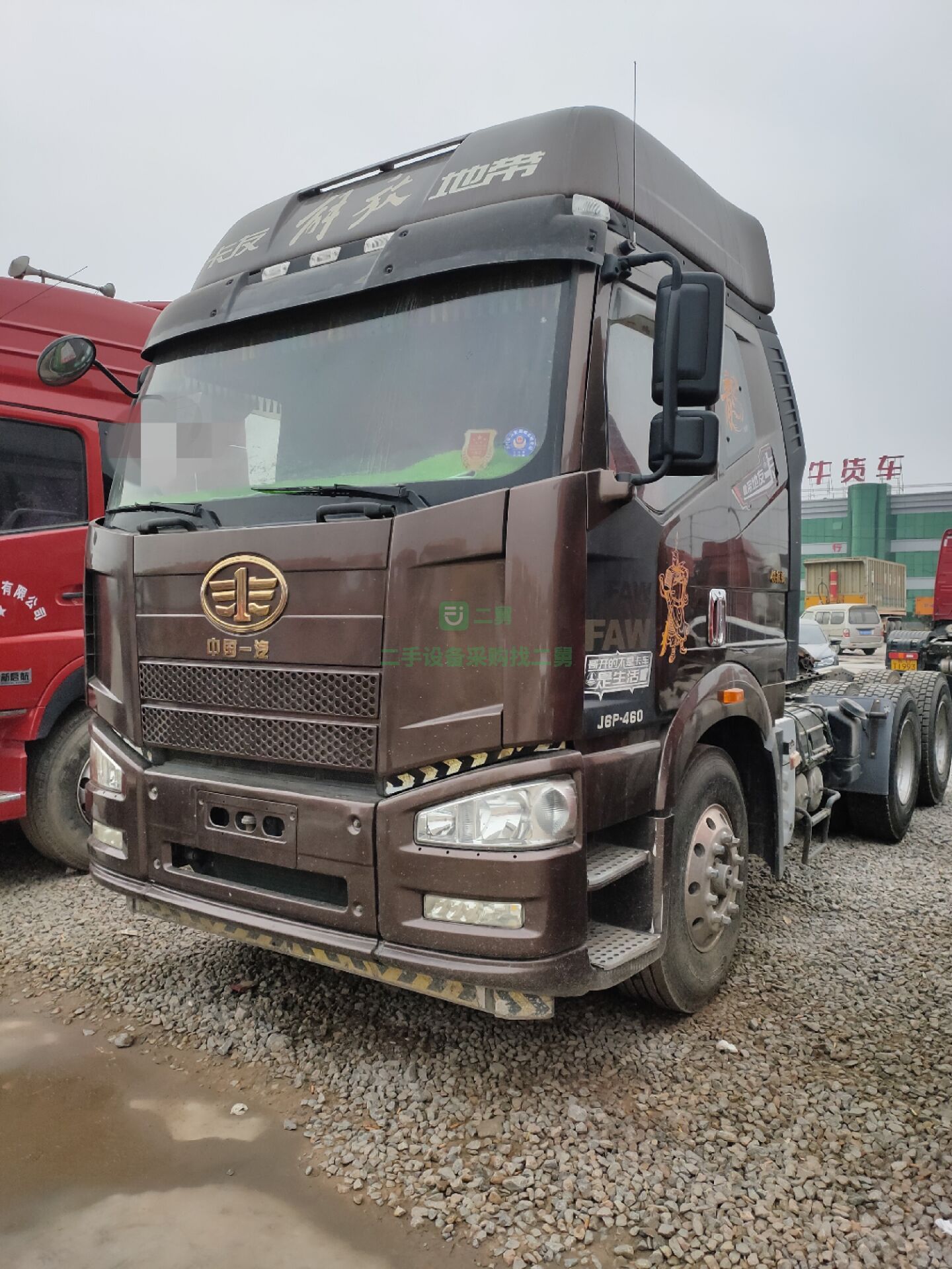 出售二手解放j6雙驅(qū)牽引車定做掛車手續(xù)齊全包過(guò)戶