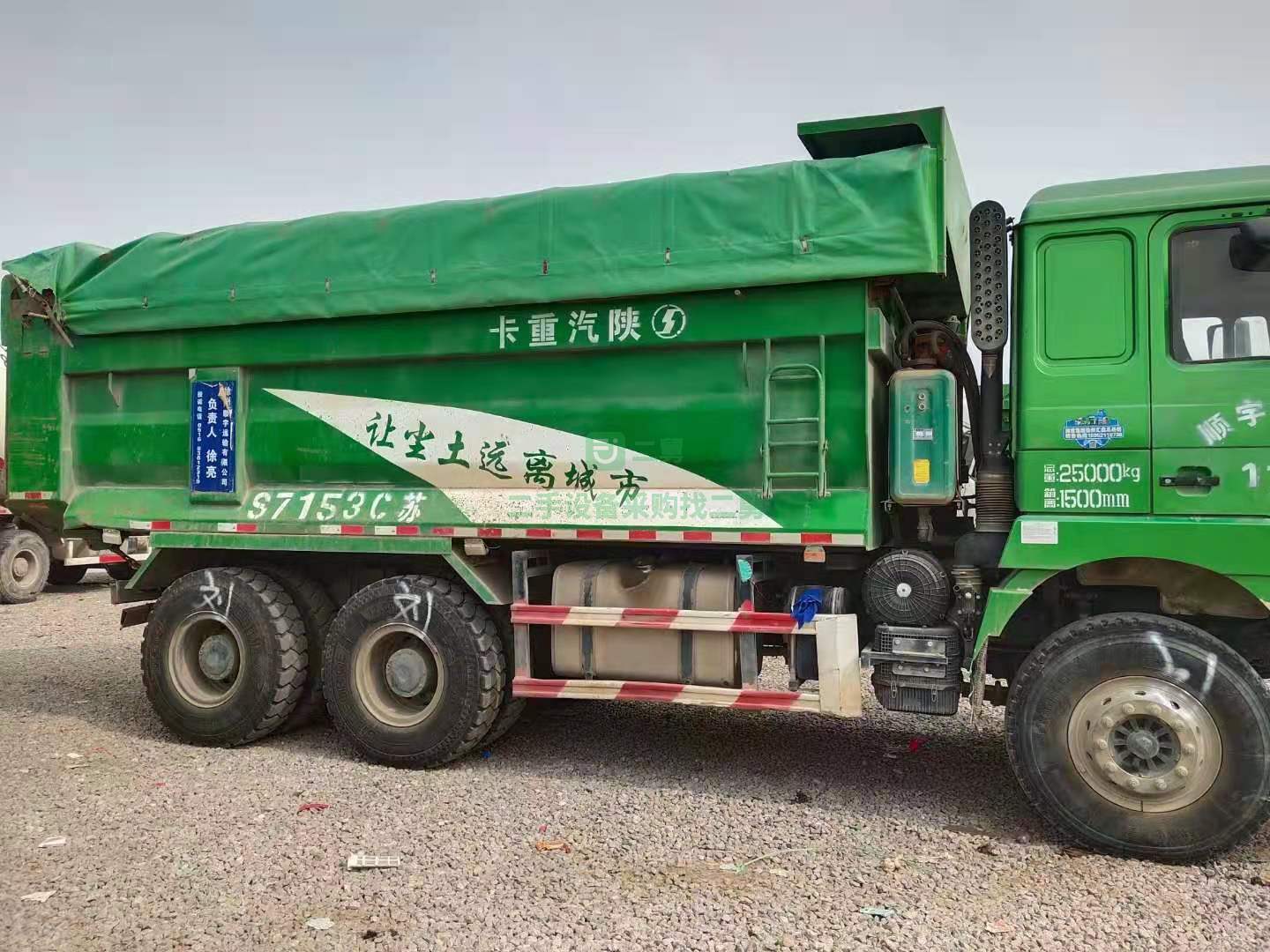 出售19年5月德龍F3000自卸車5.8米環保大箱