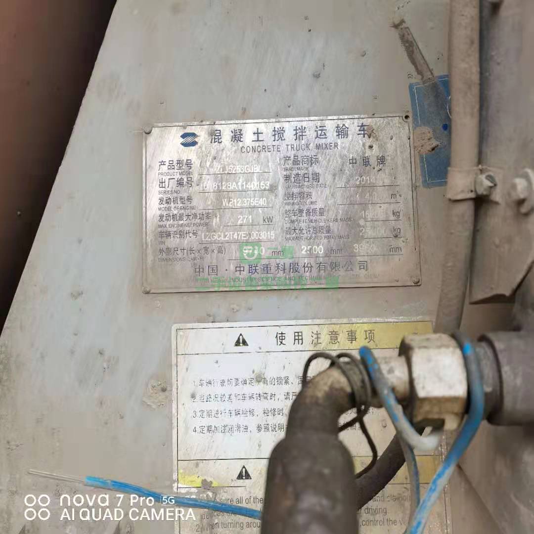 出售一臺(tái)14年11月德龍國四排放量攪拌車，375馬力