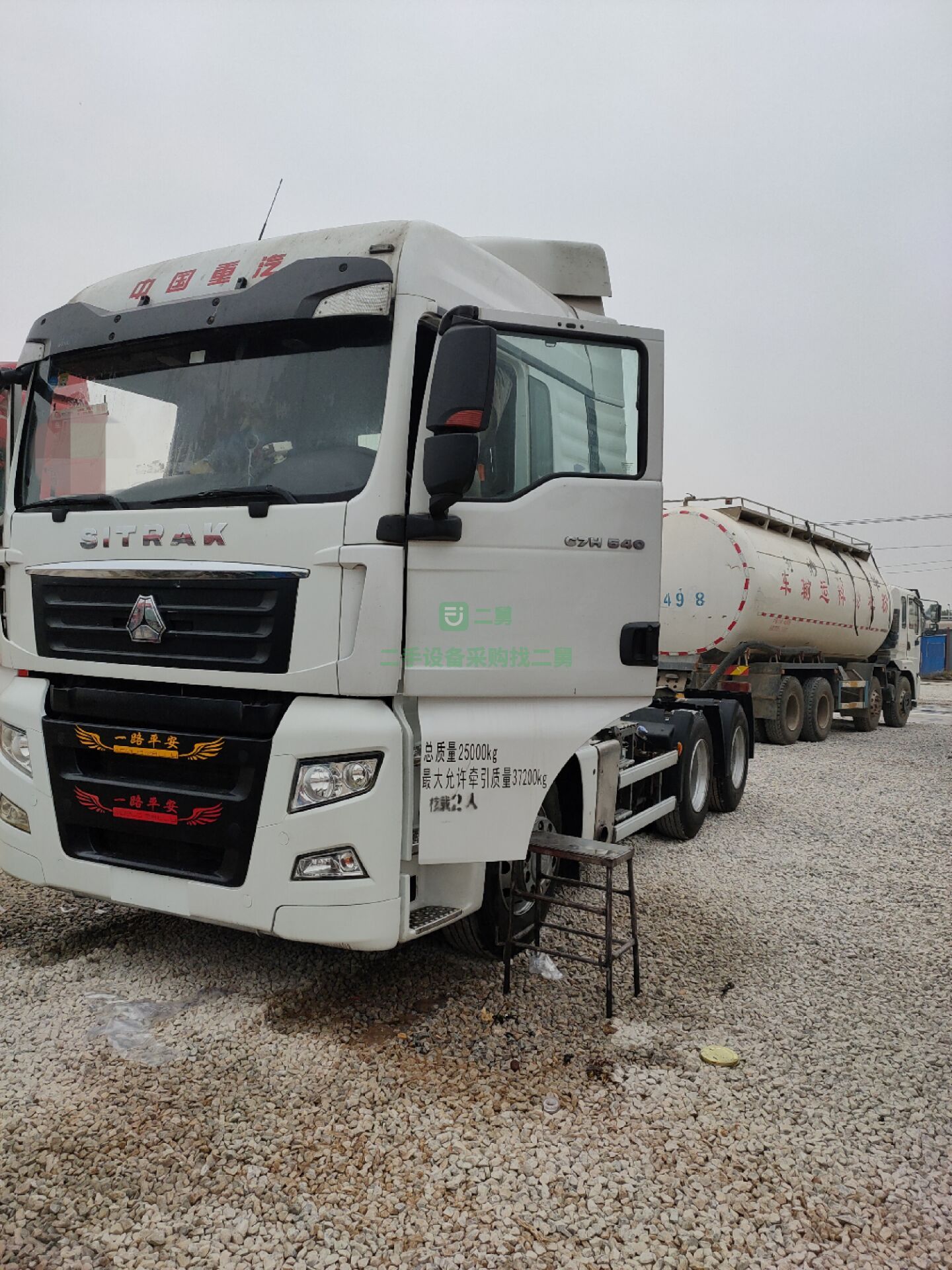 出售二手東風(fēng)天龍雙驅(qū)牽引車，車況好500馬力定做掛車