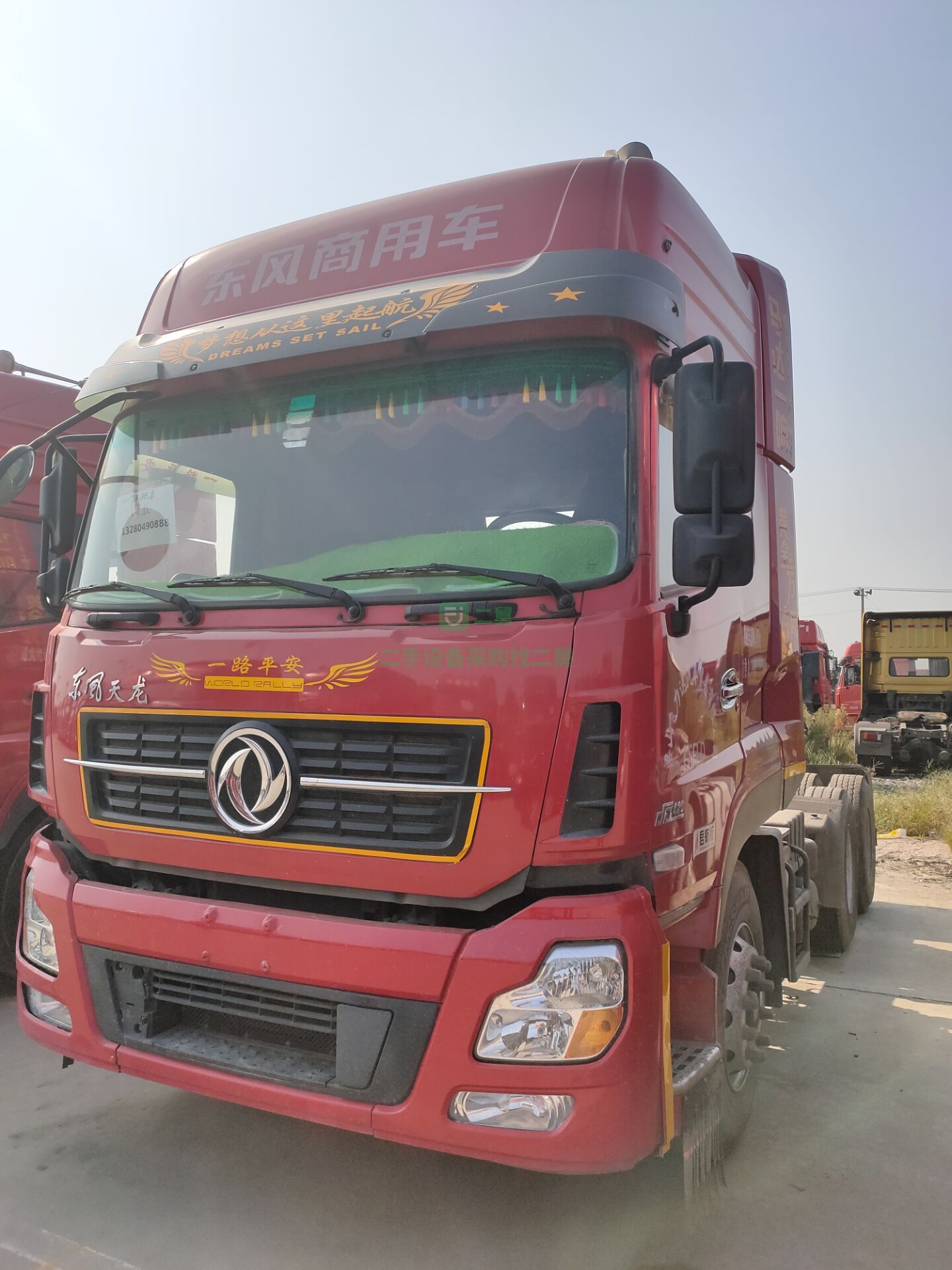 出售二手東風(fēng)天龍雙驅(qū)牽引車，車況好500馬力定做掛車