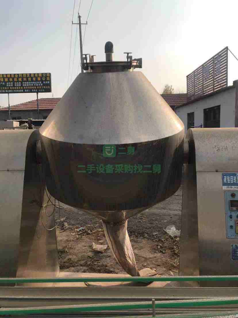 出售二手九成新的雙錐干燥機