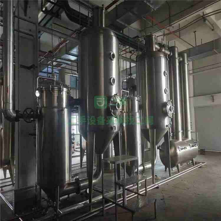 出售二手九成新的蒸發器，成色好