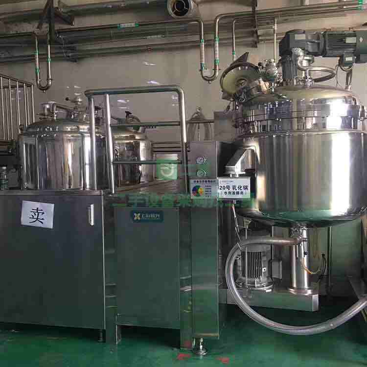 出售二手19年的真空乳化機