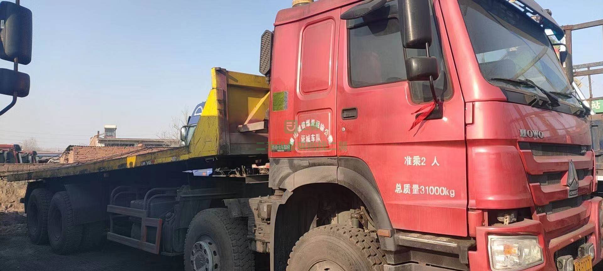 出售一臺18年6月份的自卸半掛車，8.2米