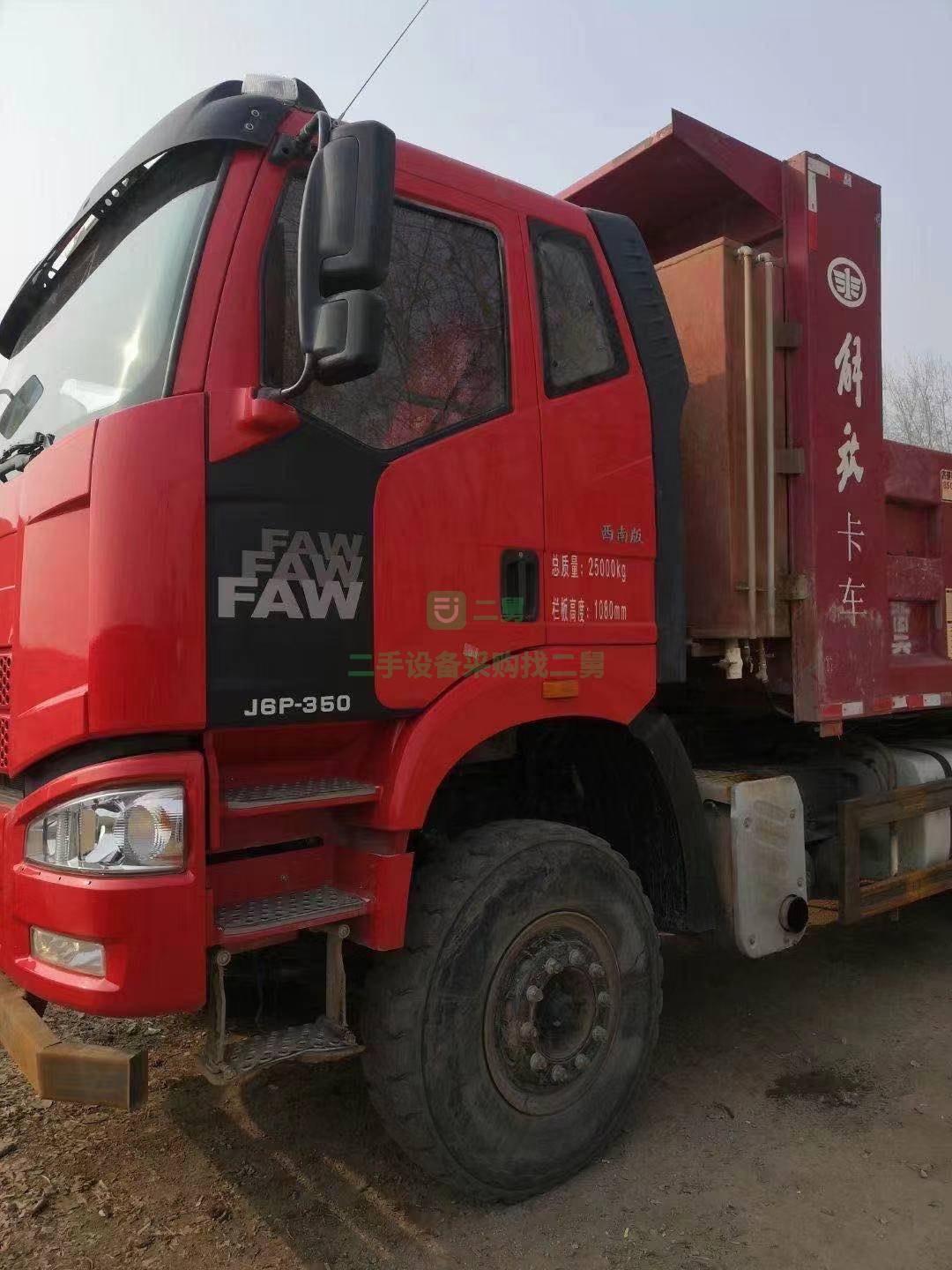 出售一臺17年解放后八輪自卸車，箱長6米