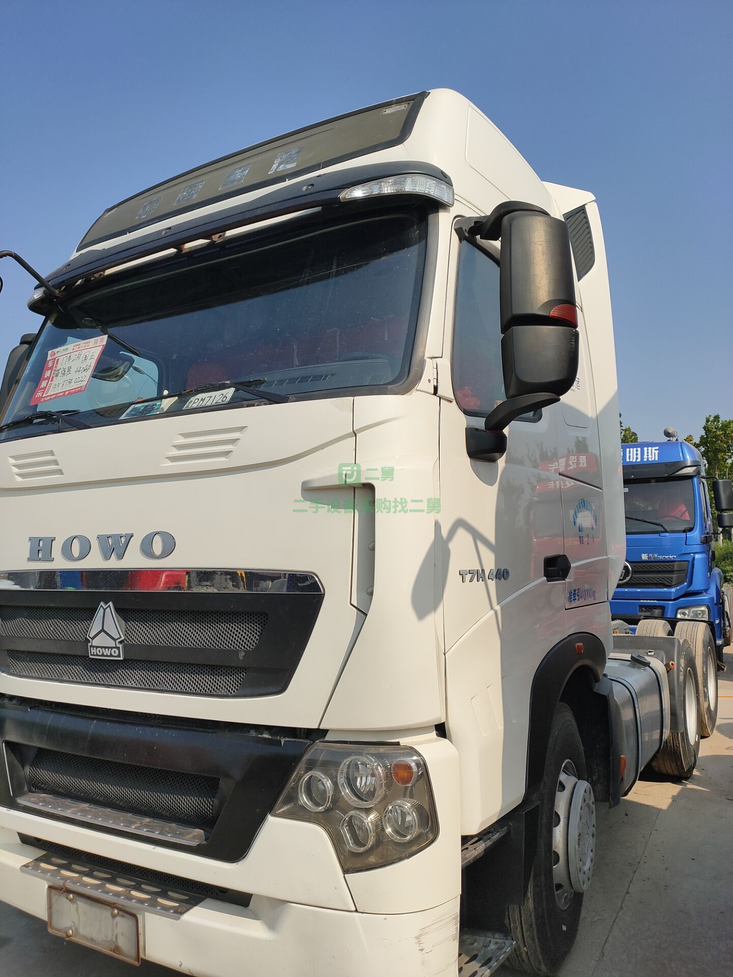 出售二手重汽豪沃雙驅(qū)550馬力牽引車