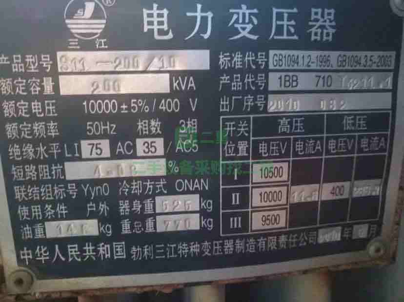出售三江S11-200/10變壓器