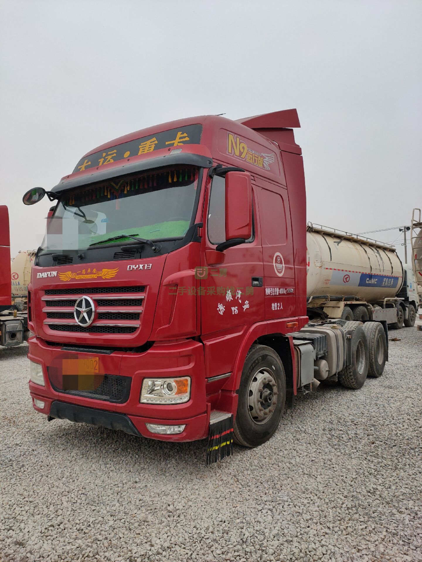 出售陜汽德龍二拖三550馬力運輸牽引車