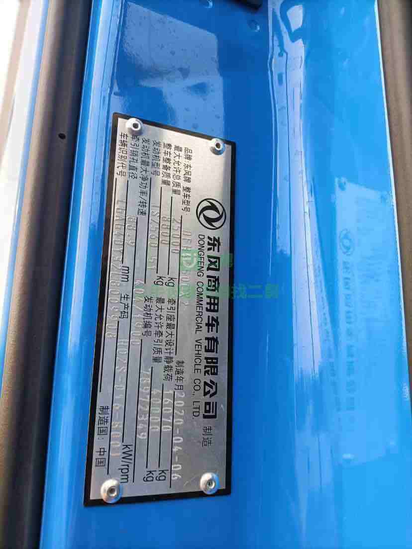 出售二手20年的天龍旗艦牽引車，560馬力全車鋁合金圈