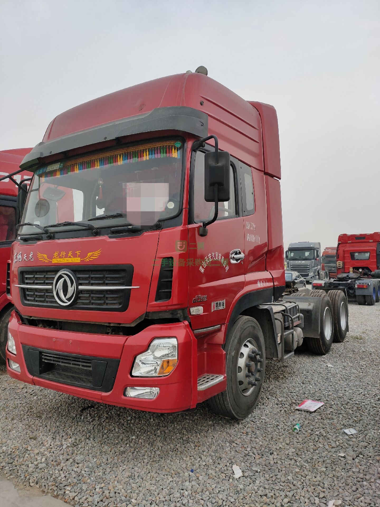 出售二手東風天龍550馬力牽引掛車