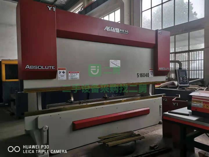 江蘇出售二手的愛克4米56s系統折彎機