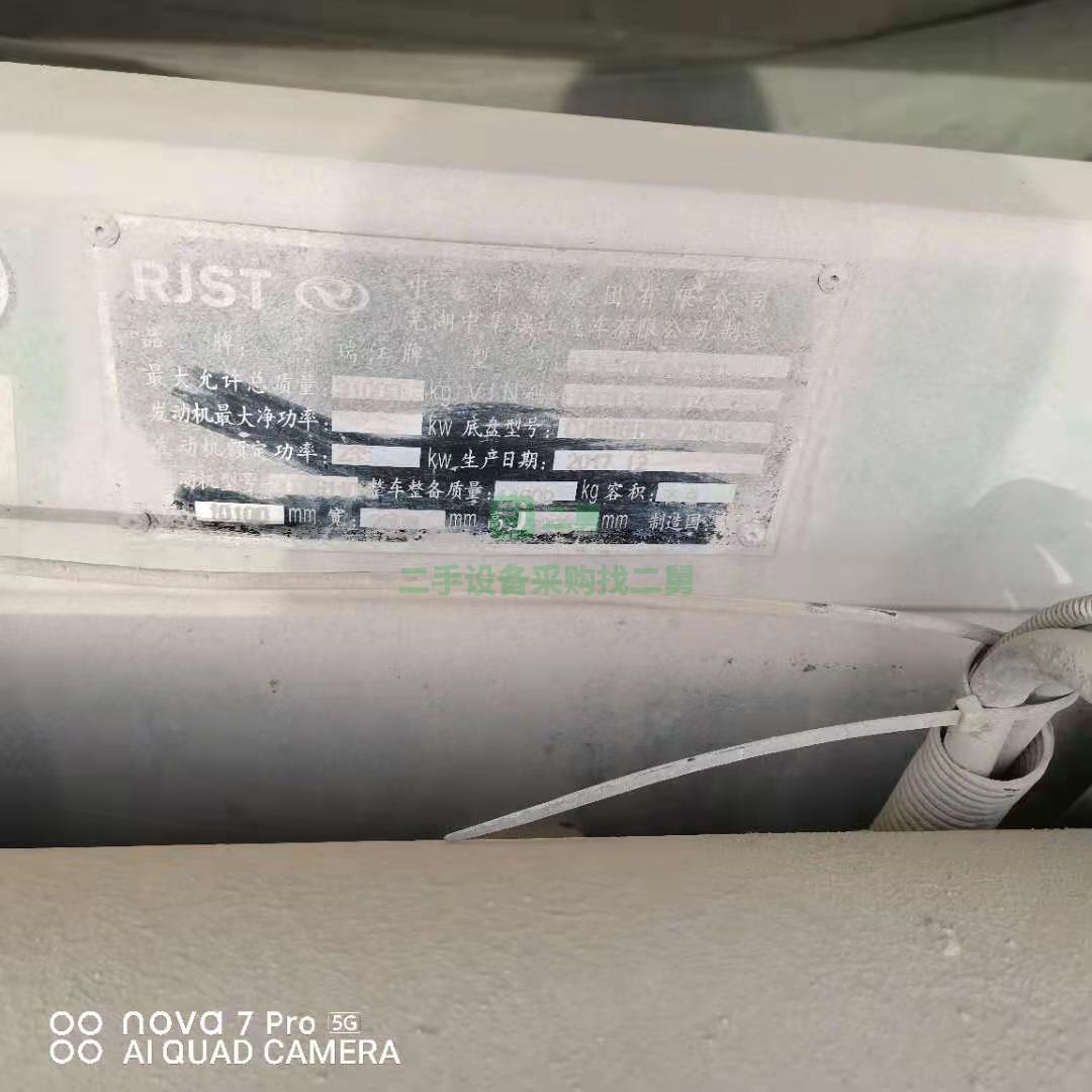 出售一臺18年杰獅輕量化大12方攪拌車，瑞江上裝