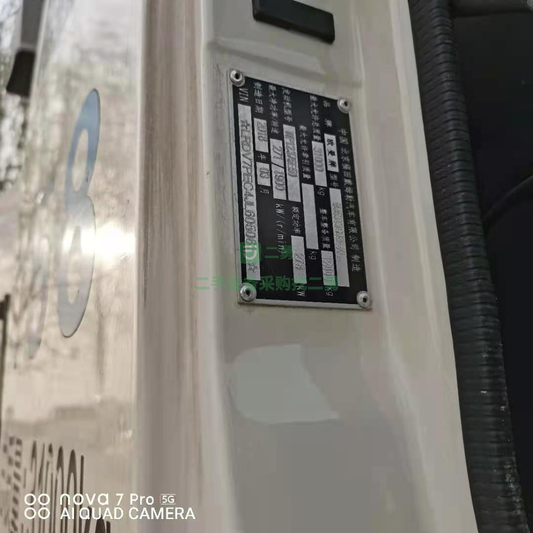 出售一臺18年歐曼國五排放量攪拌車