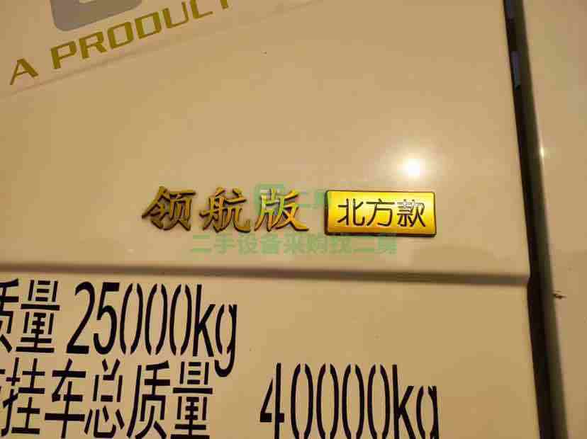 出售19年3月460馬力解放J6牽引車