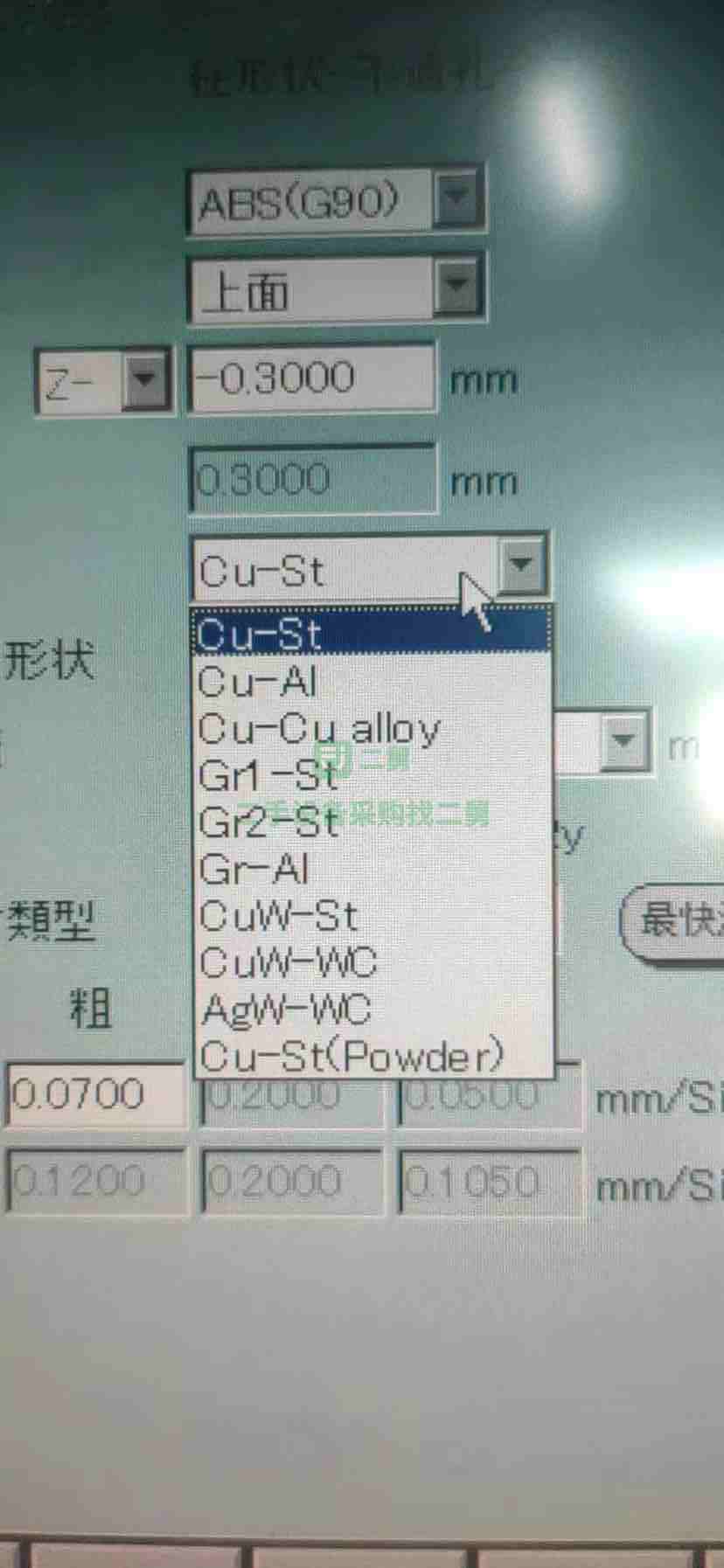廣東出售二手八成新的沙迪克AQ35L火花機